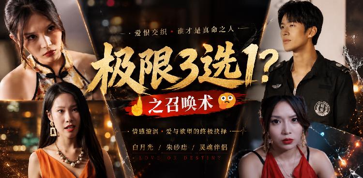夜之召唤术封面